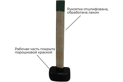 Кованая кувалда Агростройлидер 6 кг в сборе С1006/2