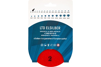 Гибкий полировальный круг 100d-3.0t-step2 hybrid (wet,dry) Elsilber EL-R0101S2