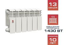 Биметаллический радиатор Невинномысский радиаторный завод ПРОФИ 200/100 13 секций 1001213