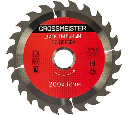 Диск пильный по дереву (200х32 мм, 24 зуба) GROSSMEISTER 031001008