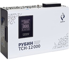 Стабилизатор напряжения однофазный Рубин ТСН 12 000 (12000ВА) РЭ-ТСН 12000