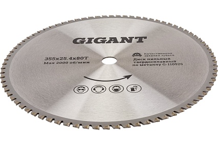 Пильный диск Металл 355x2.4x25.4 мм, 80 зубьев Gigant G-110925