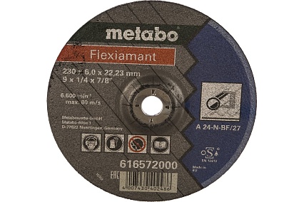 Круг обдирочный Flexiamant (универсальный, 230x22.23 мм) Metabo 616572000