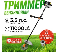 Мотокоса Electrolite XT-63 EL 630 куб. см, 2х тактный, 9ти гранный вал 6620