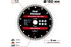 Диск алмазный турбо Prof Diamond TGS 180x2.4x8х22.2 мм TORGWIN S30325