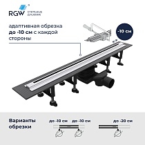 Трап для душа RGW SDR-55 80 см хром 79215580-01