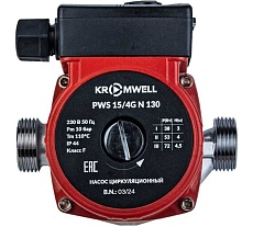 Насос для ГВС KROMWELL гайки в комплекте PWS 15/4G N 130