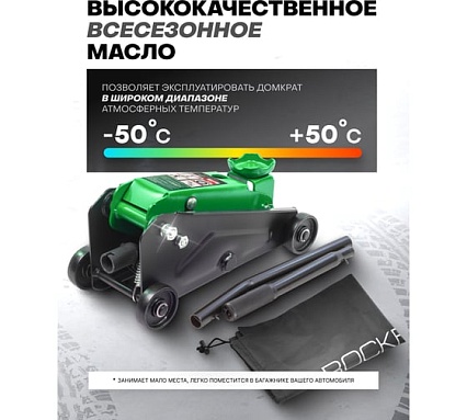 Домкрат подкатной гидравлический Rockforce 2.5т h min 135мм, h max 395мм RF-TR20005DS(59101)