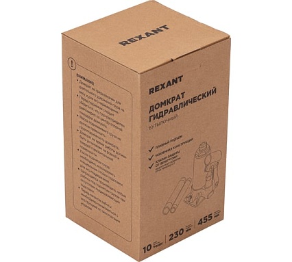 Гидравлический бутылочный домкрат Rexant 10т 80-0613