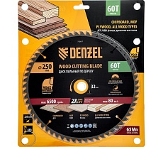 Пильный диск по дереву Denzel 250x32 мм, 60 зубьев 733617