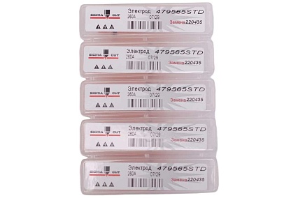 Электрод 260A стандарт для HPR/HPR XD (аналог 220435) SIGMACUT 479565STD