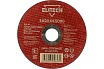 Диск отрезной прямой по металлу (125х22.2х1.8 мм) Elitech 1820.015000 184658