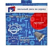 Диск пильный по дереву Professional 300х32 мм, 48 зубьев TORGWIN S25559
