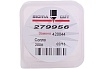 Сопло 200A Air для Maxpro 200 (аналог 420044) SIGMACUT 279956