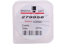 Сопло 200A Air для Maxpro 200 (аналог 420044) SIGMACUT 279956