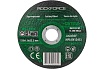 Круг отрезной по металлу и нержавейке 125x1x22.2 мм Rockforce RF-CW705S(49277)