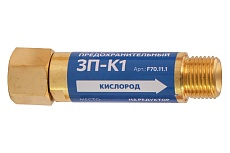 Затвор предохранительный кислородный, 3П-К1, на редуктор f70.11.1 FOOB 00-00003778