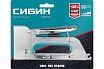 Стальной компактный степлер Сибин КРМ-53 тип 53, 4-8 мм 31533