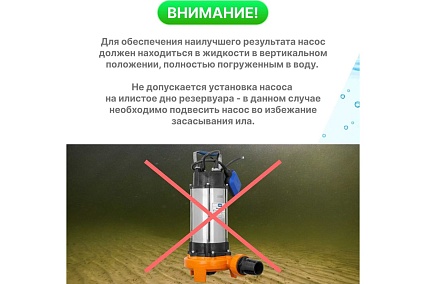 Фекальный Насос A&P Marvel CD 1.3 AP02A03