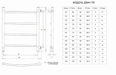 Полотенцесушитель водяной Двин Tr 1&quot;-1/2&quot; 56x60 хром