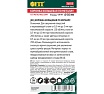 Коронка кольцевая с карбидными вставками Профи 50 мм FIT IT 36850