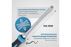 Шлицевая отвертка Hazet 150 мм, SL 8.0x1,2 мм 802-80