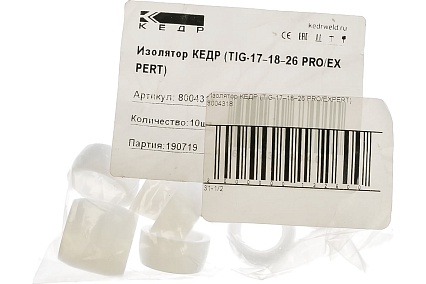 Изолятор 10 шт для горелок Sintig 17-18-26 Кедр 8004318