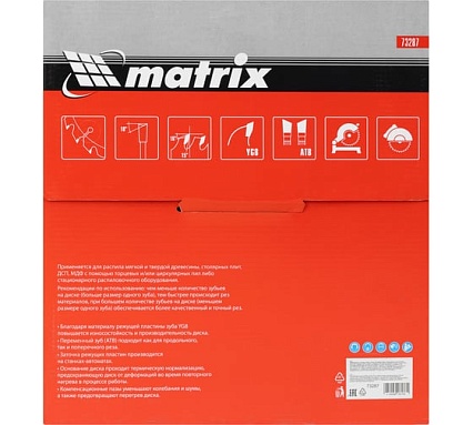 Диск пильный по дереву Professional (305x30 мм; 96Z) Matrix 73287