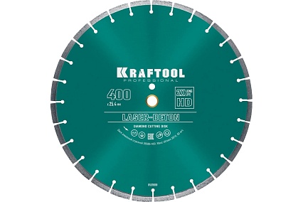 Диск алмазный отрезной Kraftool Laser-beton по бетону и камню, 400 мм 36686-400