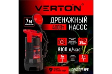 Дренажный насос для грязной воды Verton AQUA DP400/35PE 01.14140.14153