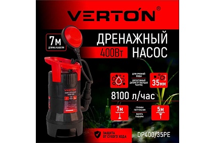 Дренажный насос для грязной воды Verton AQUA DP400/35PE 01.14140.14153