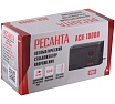 Стабилизатор Ресанта АСН-1000 Н 63/6/64