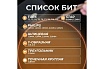 Набор для точных работ Micron (отвёртки) SSP-25 25 сменных отвёрток/бит 731279