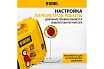 Воздушный компрессор Denzel dl1300, 10 бар, 1,3 квт, 180 л/мин, 5 л, с набором аксессуаров 58011