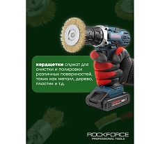 Набор кордщеток дисковых латунных для дрели (6 пр, 1/4&quot;, 25-75 мм) Rockforce RF-BWS601(29094)