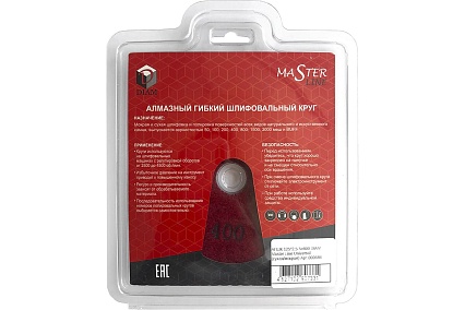 Круг алмазный гибкий шлифовальный АГШК Master Line Universal №400 (125х2.5 мм) Diam 646