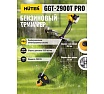Бензиновый триммер с антивибрационной системой Huter GGT-2900T PRO 70/2/30