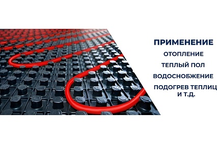 Труба Millennium сшитый полиэтилен PERT, красный, ф16, 200 м TPRT1620