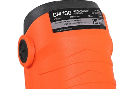 Электрическая дрель-миксер Patriot DM 100 120301100