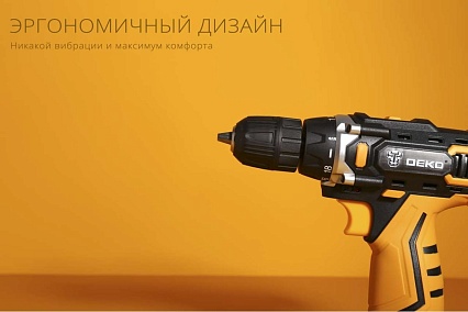 Аккумуляторная дрель 12В Deko DKCD12FU-Li 063-4100