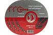 Абразивный отрезной диск WORB 125x2.0x22 мм WORB 2000409N1SC001