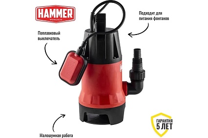 Насос дренажный Hammer NAP900D 900Вт, 14000л/ч, высота 8,5м, частицы до 35мм 641201