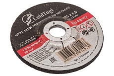 Круг шлифовальный 27 125x6х22.23 мм, 80 м/с LeidTogi LT13100280