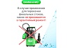 Дренажный насос Eco CP-405