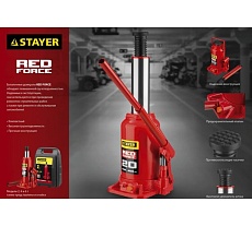 Гидравлический бутылочный домкрат Stayer RED FORCE 8т, 230-457 мм 43160-8_z01