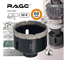 Коронка алмазная по керамике 68 мм М14 для УШМ RAGE by VIRA 559524