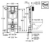 Инсталляция для унитаза Grohe Rapid SL 38584001