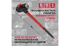 Кувалда Matrix 10922, 3000 г