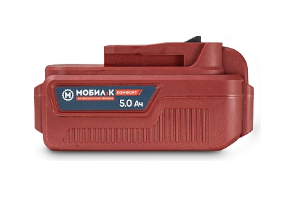 Аккумулятор XA250 КОМФОРТ 20В, 5Ач Мобил К MBK0027806
