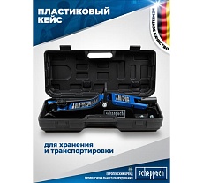 Домкрат подкатной гидравлический Scheppach 2.5т h min 90мм, h max 400мм в кейсе Sch-T830031DS(58997)